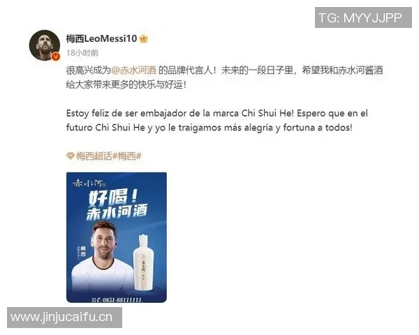 体育热搜榜：梅西社媒点赞引热议