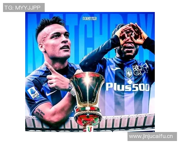 今日焦点战:国米对决即将打响