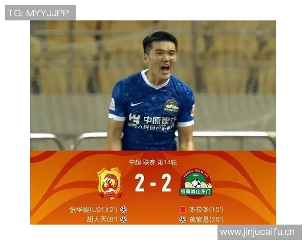 官方公告：VAR被罚+停赛！